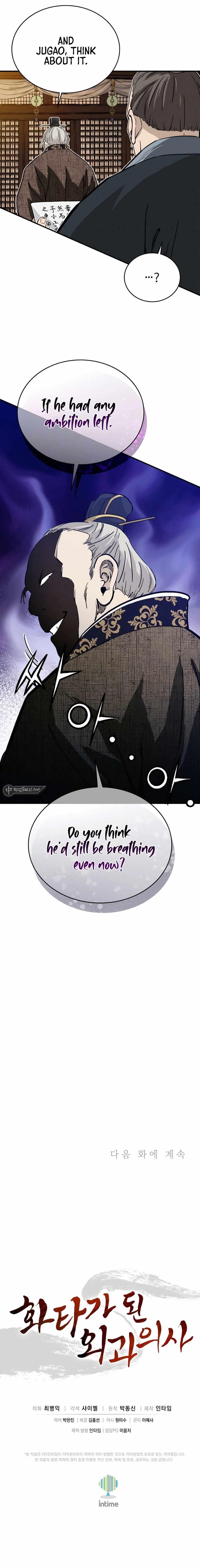 I Reincarnated as a Legendary Surgeon Chapter 119 - Page 12 in English