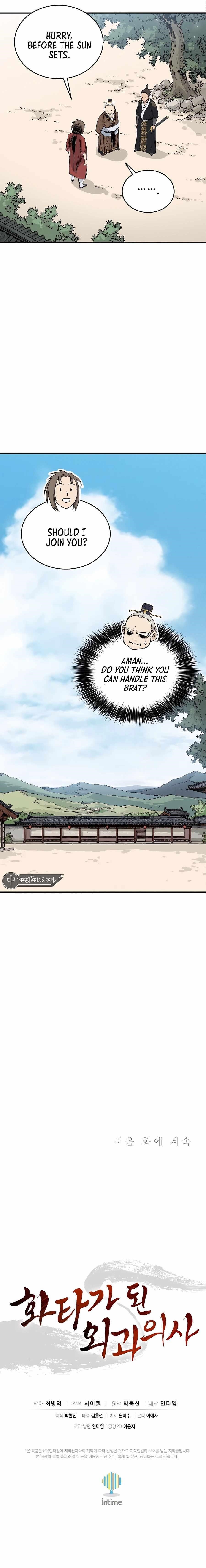 I Reincarnated as a Legendary Surgeon Chapter 121 - Page 11 in English