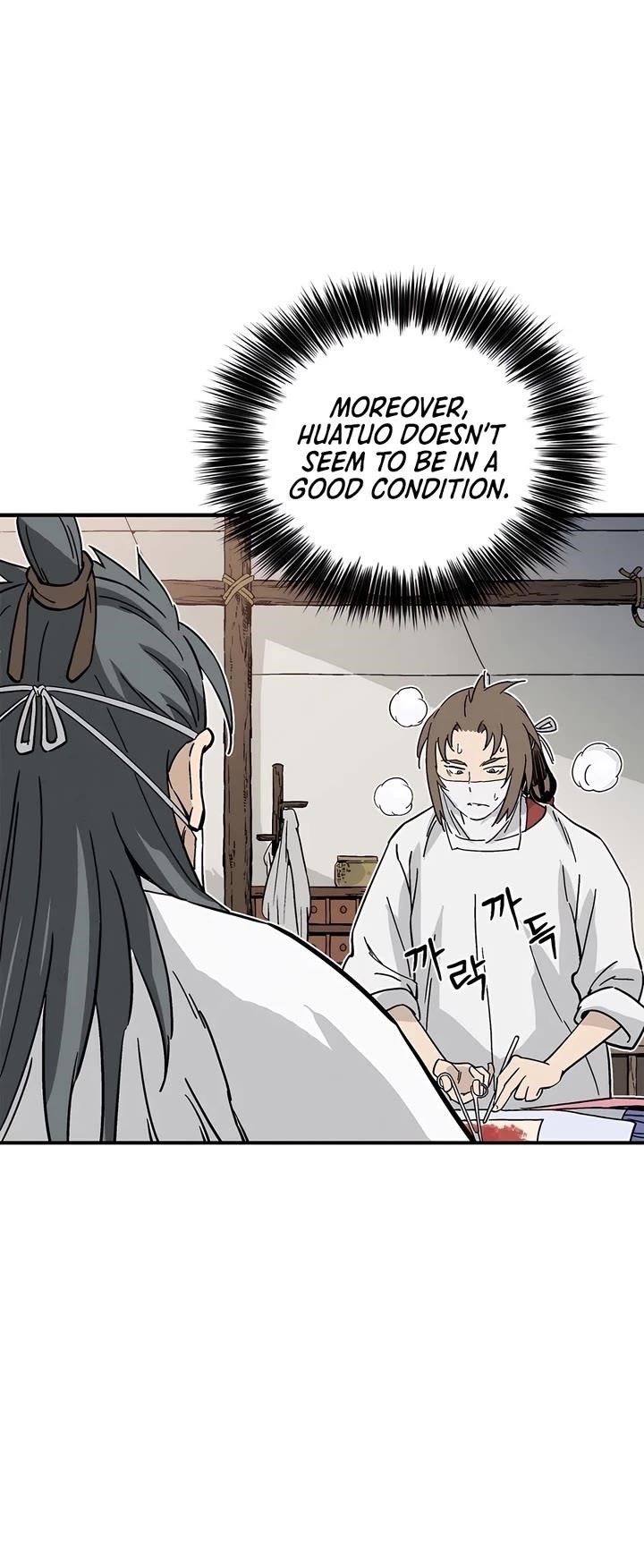 I Reincarnated as a Legendary Surgeon Chapter 129 - Page 27 in English