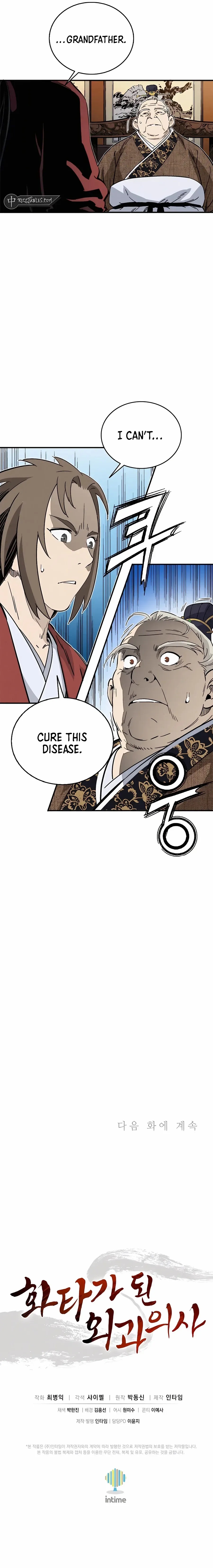 I Reincarnated as a Legendary Surgeon Chapter 131 - Page 15 in English