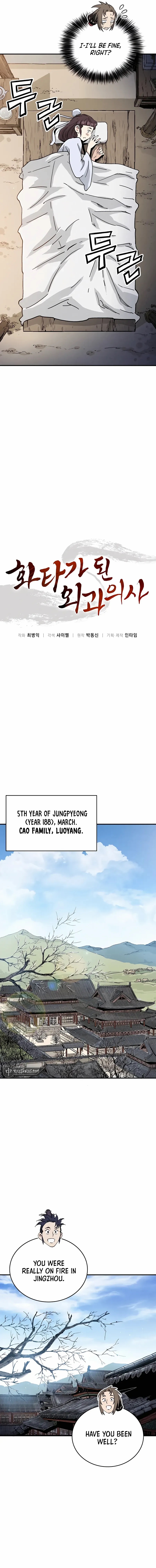 I Reincarnated as a Legendary Surgeon Chapter 131 - Page 9 in English