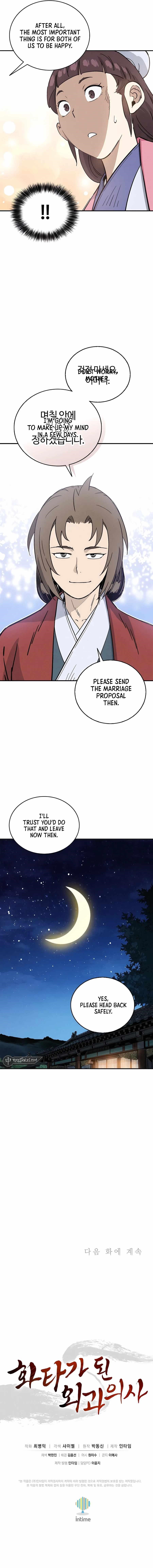 I Reincarnated as a Legendary Surgeon Chapter 143 - Page 11 in English