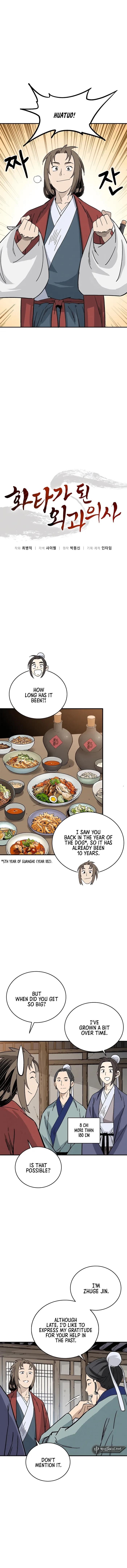 I Reincarnated as a Legendary Surgeon Chapter 145 - Page 3 in English