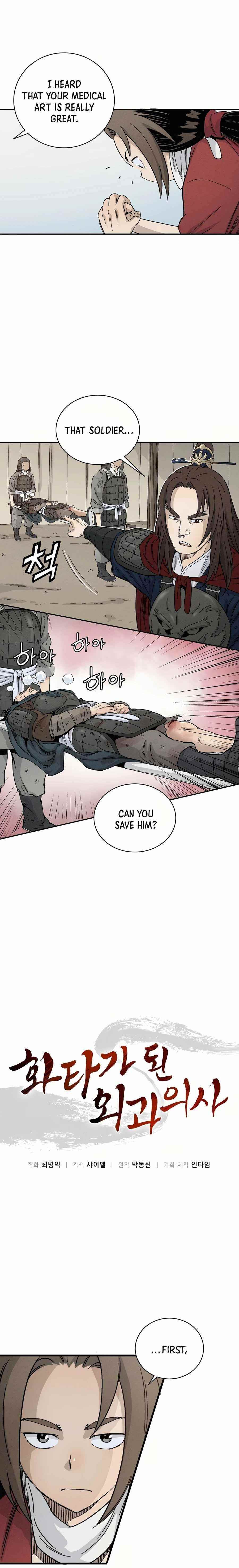I Reincarnated as a Legendary Surgeon Chapter 15 - Page 4 in English