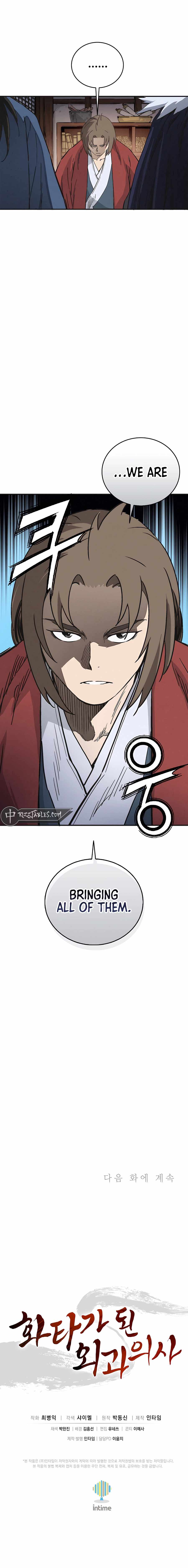 I Reincarnated as a Legendary Surgeon Chapter 157 - Page 14 in English