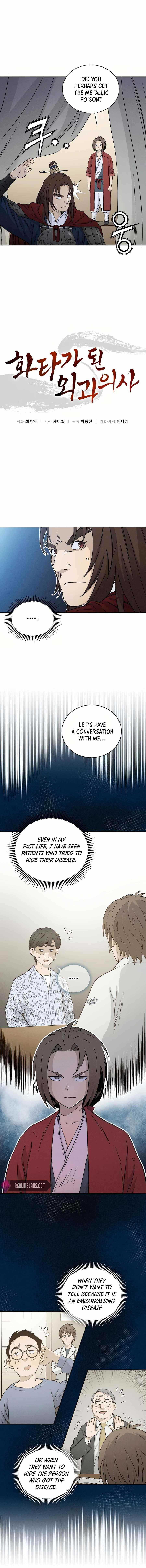 I Reincarnated as a Legendary Surgeon Chapter 16 - Page 6 in English