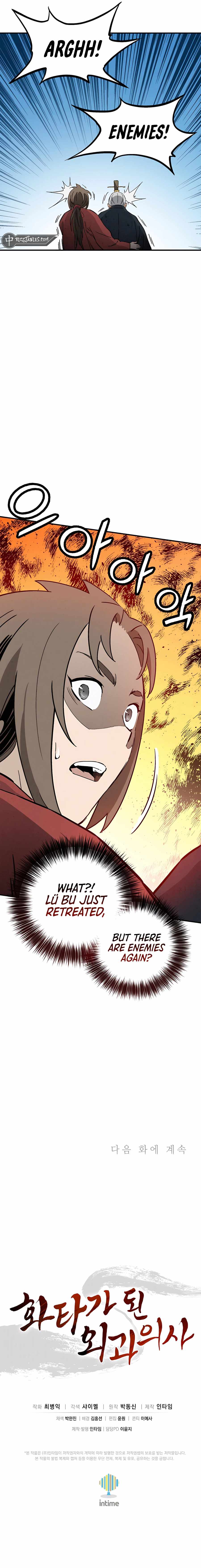 I Reincarnated as a Legendary Surgeon Chapter 161 - Page 13 in English