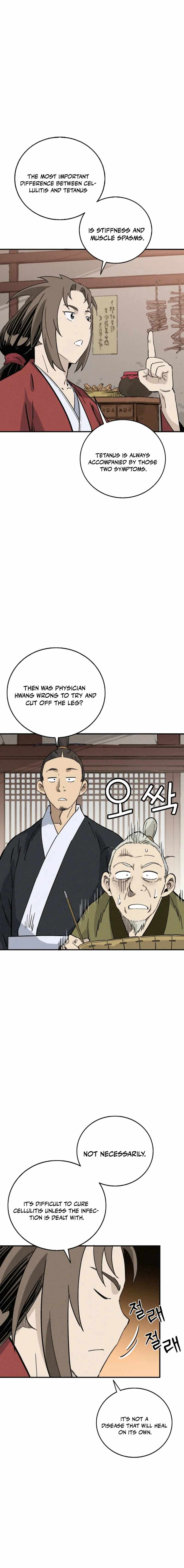 I Reincarnated as a Legendary Surgeon Chapter 169 - Page 3 in English