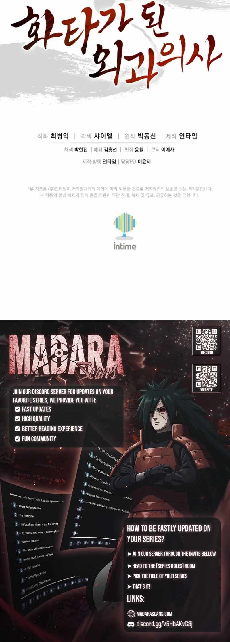 I Reincarnated as a Legendary Surgeon Chapter 172 - Page 19 in English