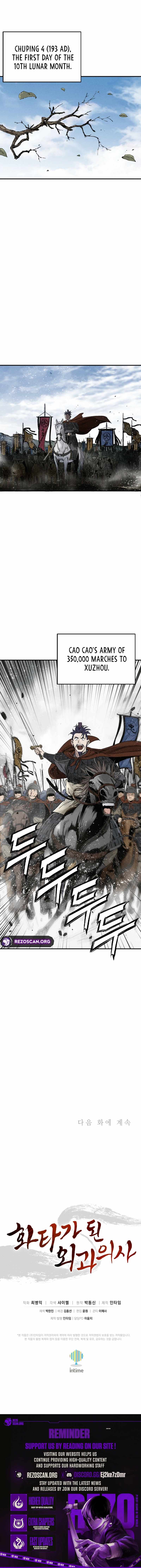 I Reincarnated as a Legendary Surgeon Chapter 175 - Page 10 in English