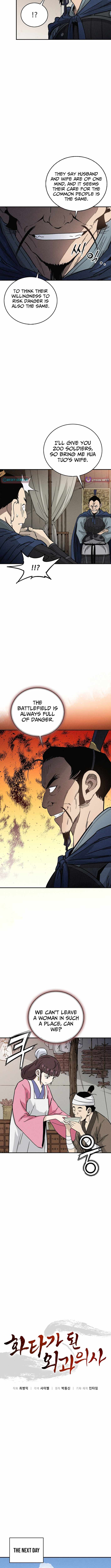 I Reincarnated as a Legendary Surgeon Chapter 178 - Page 7 in English