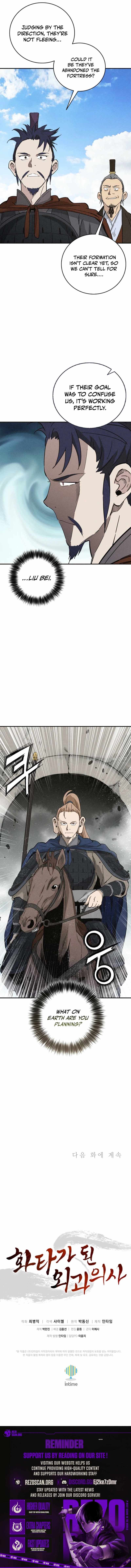 I Reincarnated as a Legendary Surgeon Chapter 179 - Page 13 in English