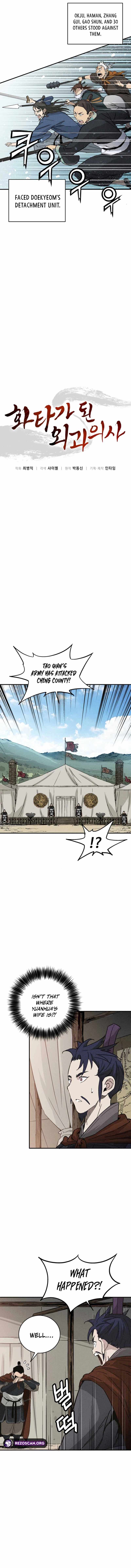 I Reincarnated as a Legendary Surgeon Chapter 179 - Page 9 in English