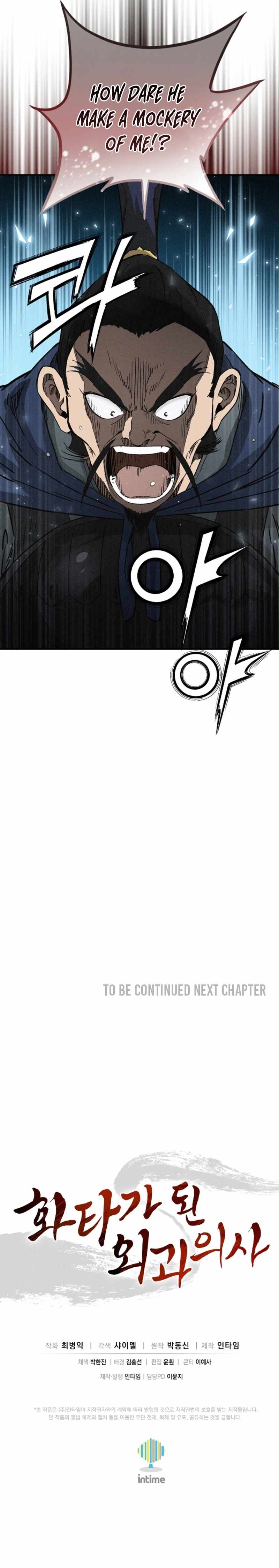 I Reincarnated as a Legendary Surgeon Chapter 181 - Page 9 in English