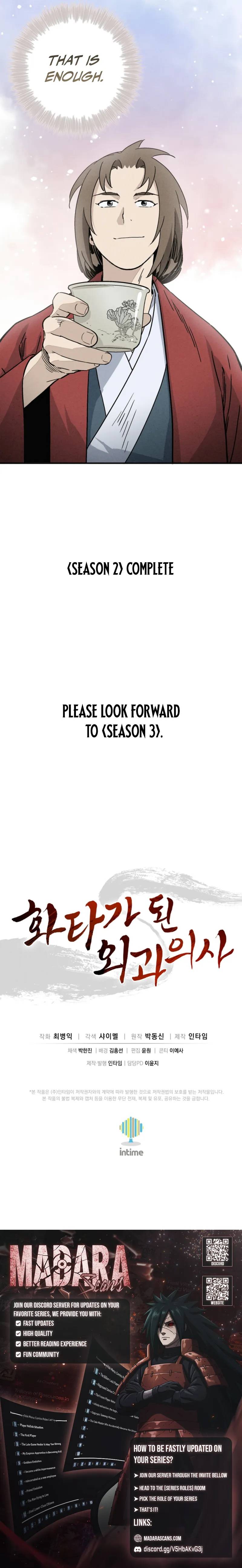 I Reincarnated as a Legendary Surgeon Chapter 183 - Page 23 in English