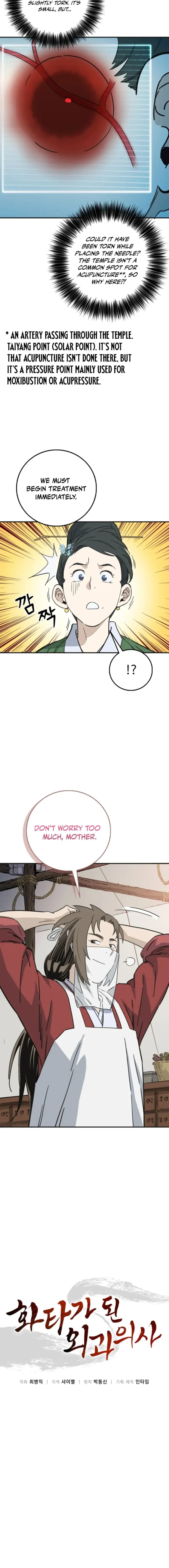 I Reincarnated as a Legendary Surgeon Chapter 188 - Page 6 in English