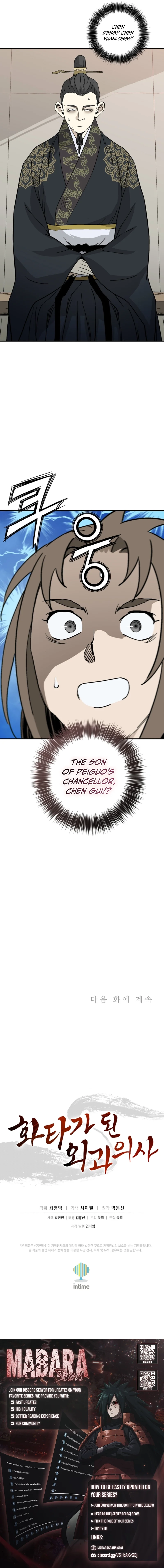 I Reincarnated as a Legendary Surgeon Chapter 190 - Page 15 in English