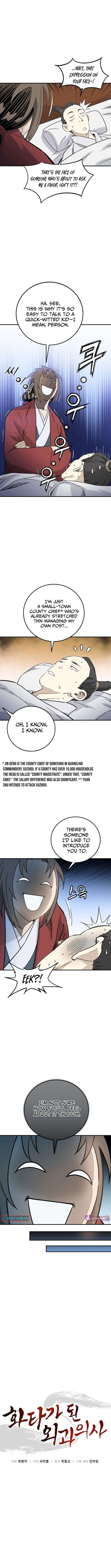 I Reincarnated as a Legendary Surgeon Chapter 192 - Page 4 in English
