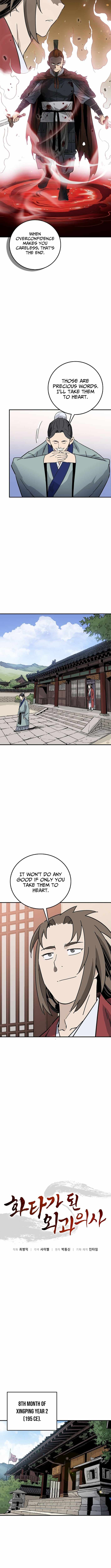 I Reincarnated as a Legendary Surgeon Chapter 193 - Page 5 in English