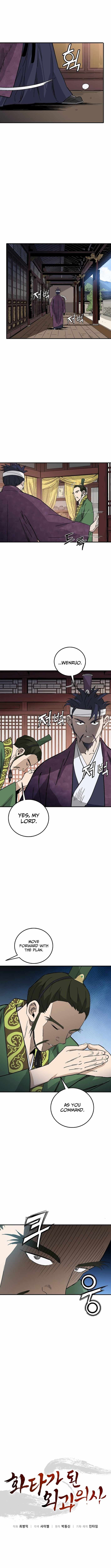 I Reincarnated as a Legendary Surgeon Chapter 196 - Page 5 in English