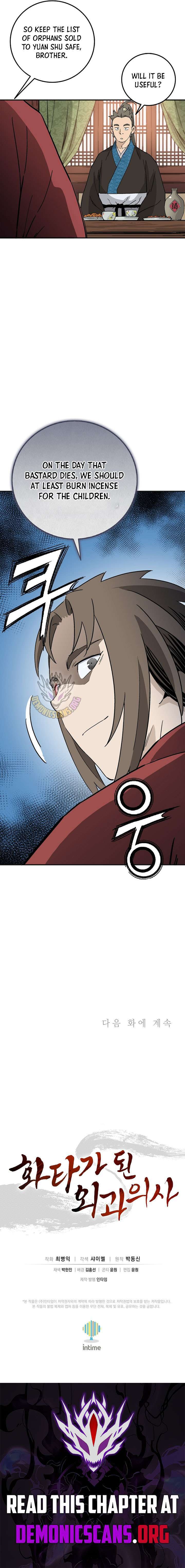 I Reincarnated as a Legendary Surgeon Chapter 202 - Page 13 in English