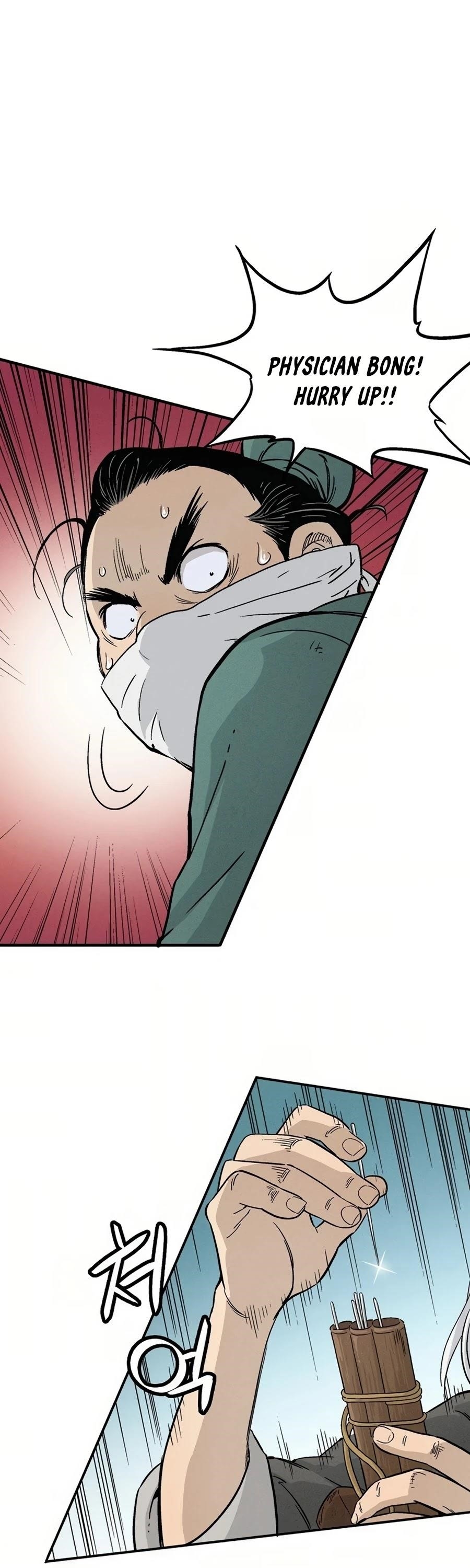 I Reincarnated as a Legendary Surgeon Chapter 21 - Page 4 in English