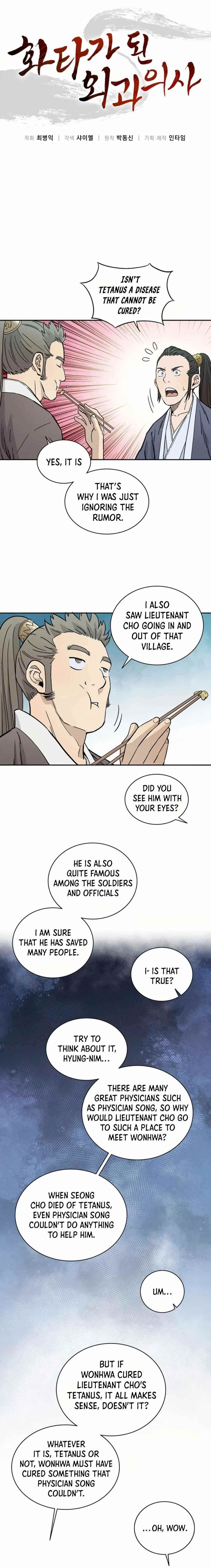 I Reincarnated as a Legendary Surgeon Chapter 23 - Page 6 in English