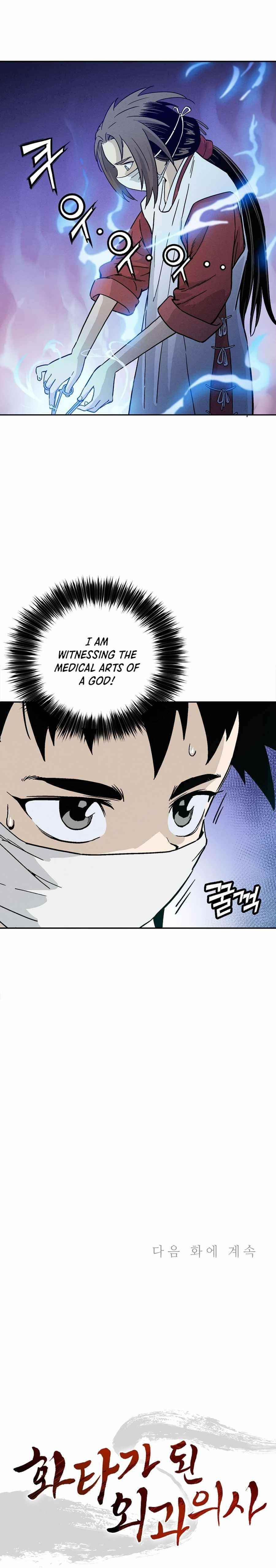 I Reincarnated as a Legendary Surgeon Chapter 27 - Page 23 in English