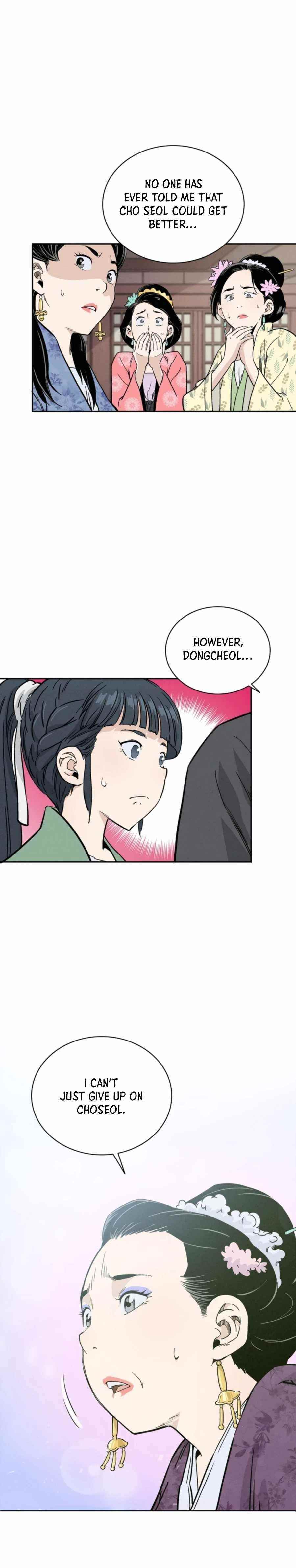 I Reincarnated as a Legendary Surgeon Chapter 32 - Page 17 in English