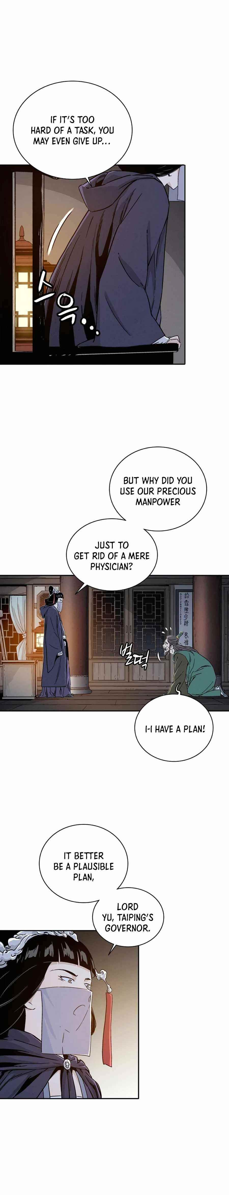 I Reincarnated as a Legendary Surgeon Chapter 42 - Page 19 in English