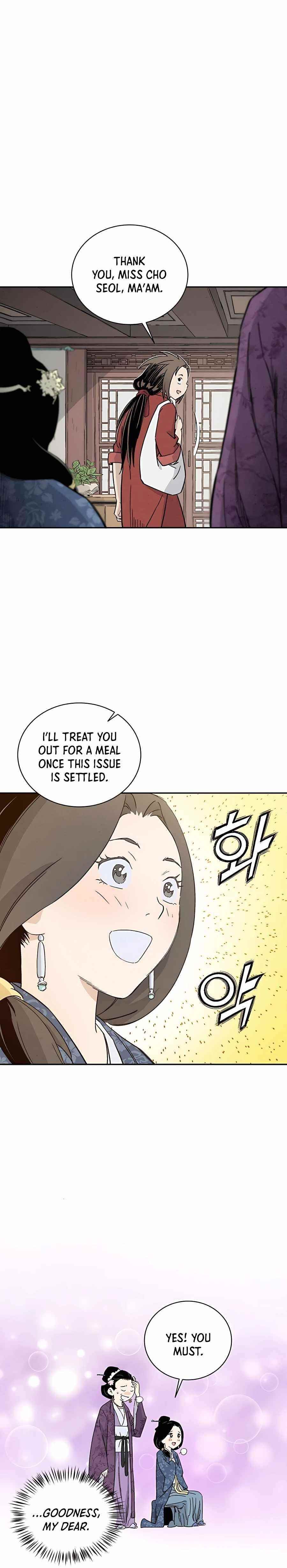 I Reincarnated as a Legendary Surgeon Chapter 45 - Page 11 in English