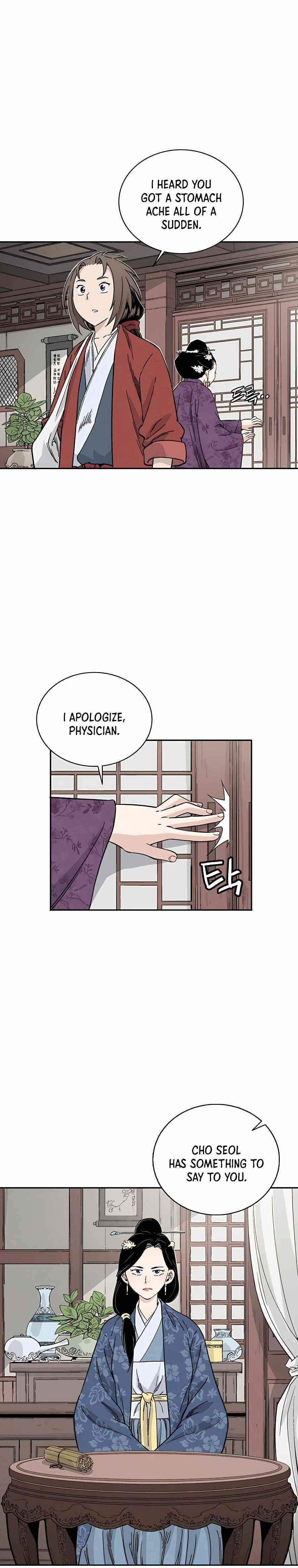 I Reincarnated as a Legendary Surgeon Chapter 45 - Page 5 in English
