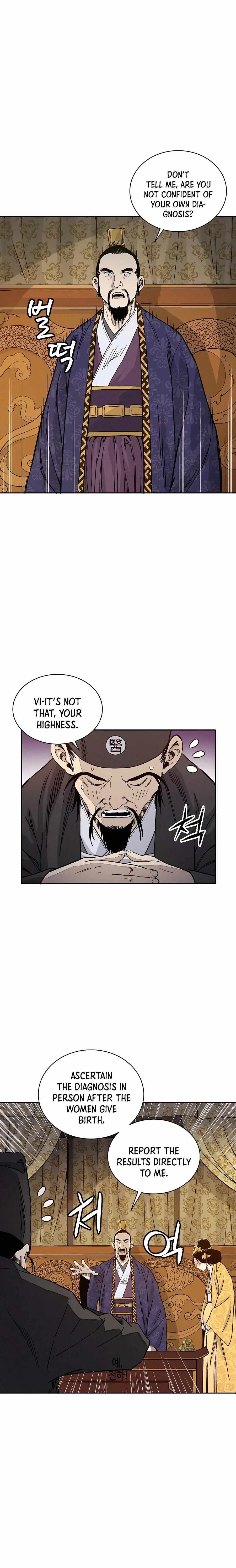 I Reincarnated as a Legendary Surgeon Chapter 53 - Page 12 in English