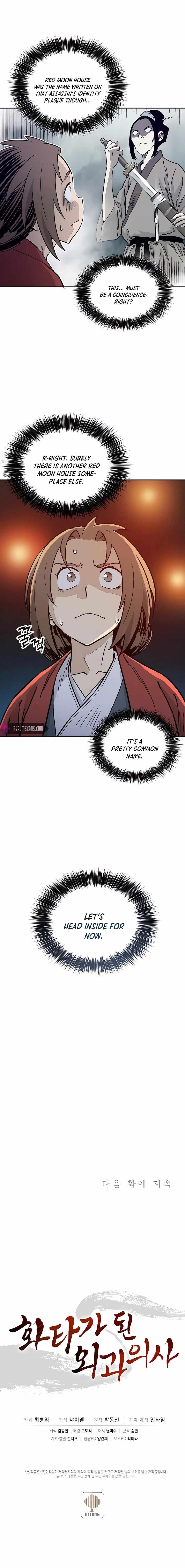 I Reincarnated as a Legendary Surgeon Chapter 57 - Page 15 in English