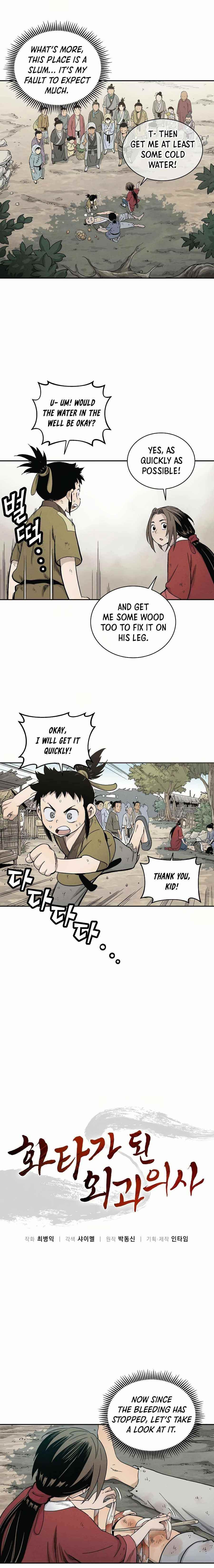 I Reincarnated as a Legendary Surgeon Chapter 6 - Page 3 in English
