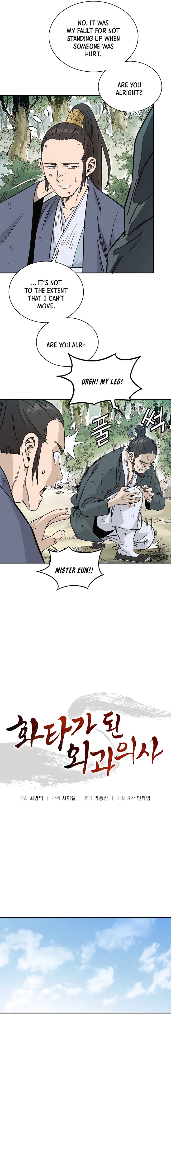 I Reincarnated as a Legendary Surgeon Chapter 63 - Page 4 in English