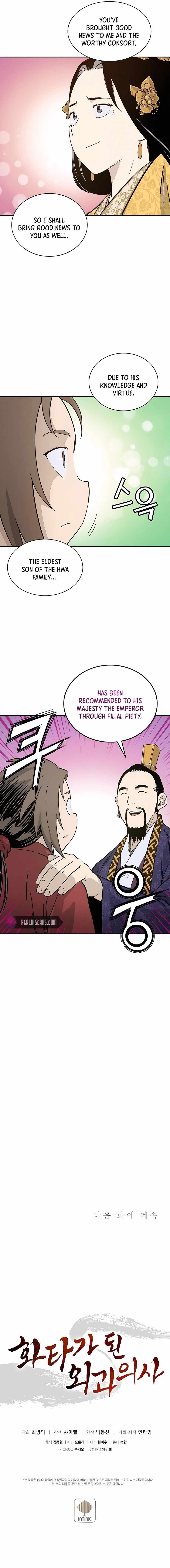 I Reincarnated as a Legendary Surgeon Chapter 64 - Page 16 in English