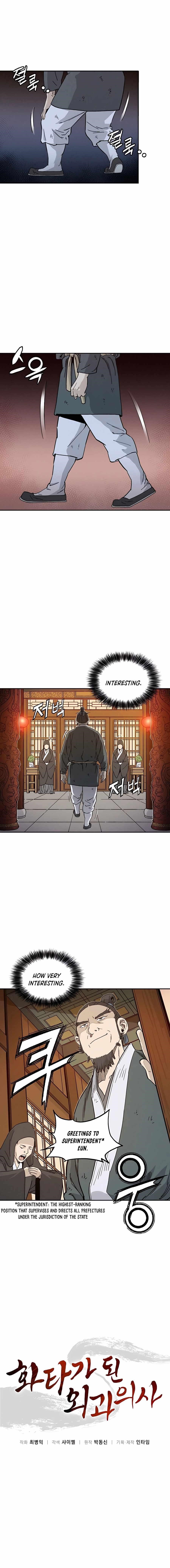 I Reincarnated as a Legendary Surgeon Chapter 64 - Page 3 in English
