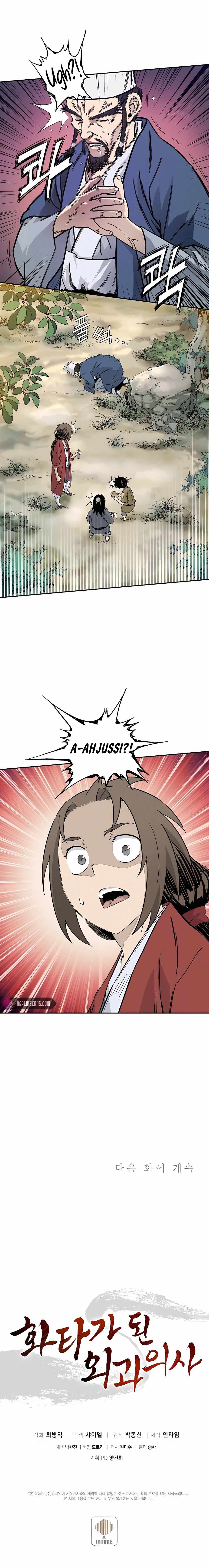 I Reincarnated as a Legendary Surgeon Chapter 66 - Page 14 in English