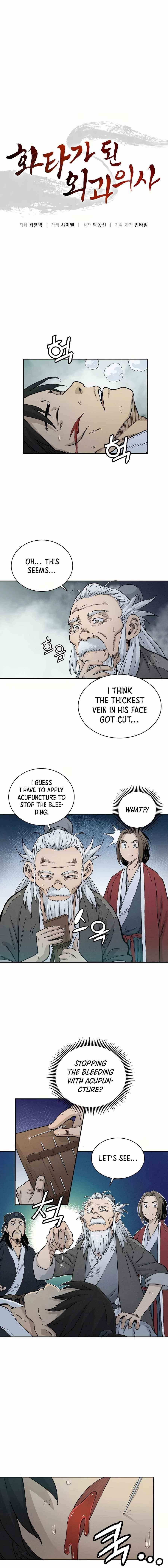 I Reincarnated as a Legendary Surgeon Chapter 7 - Page 4 in English