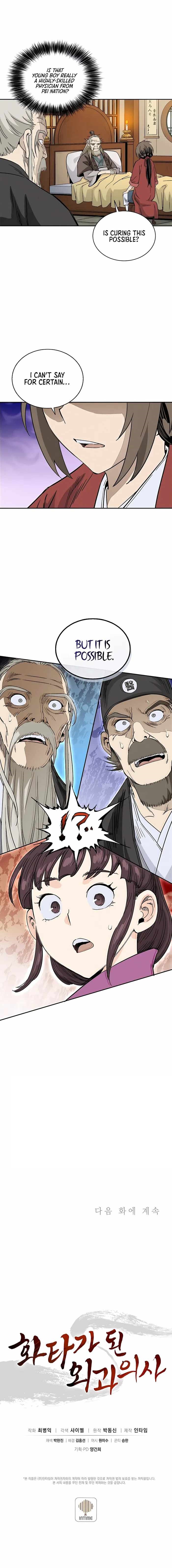 I Reincarnated as a Legendary Surgeon Chapter 71 - Page 11 in English