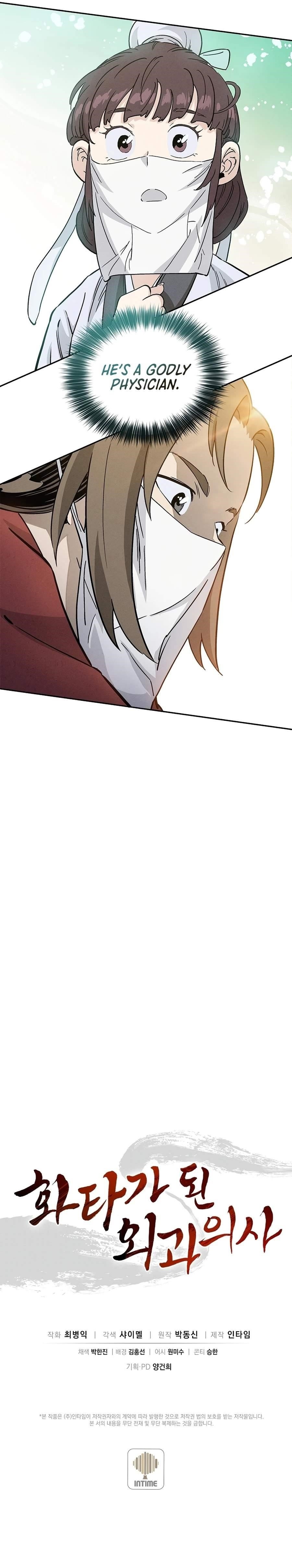 I Reincarnated as a Legendary Surgeon Chapter 75 - Page 11 in English