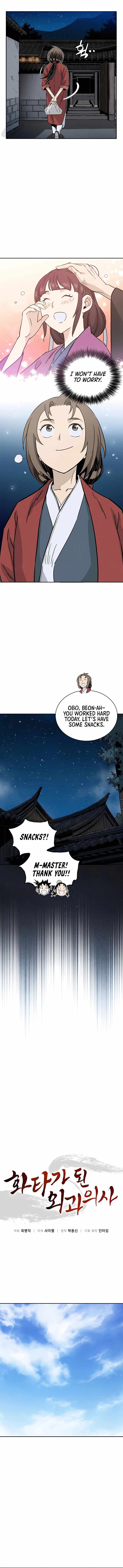I Reincarnated as a Legendary Surgeon Chapter 86 - Page 5 in English