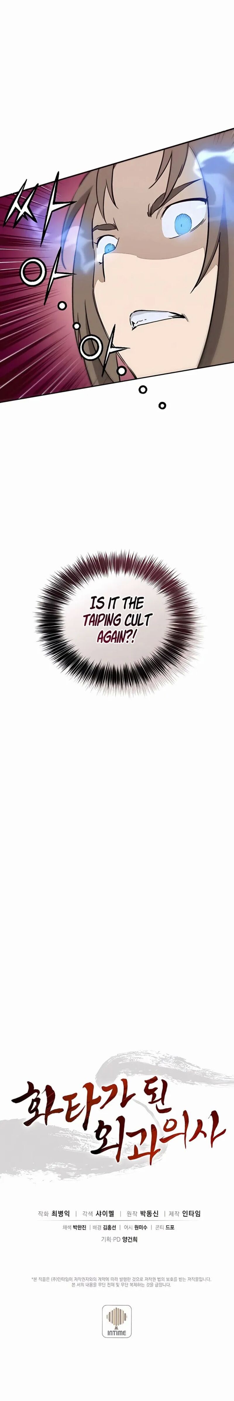I Reincarnated as a Legendary Surgeon Chapter 87 - Page 13 in English