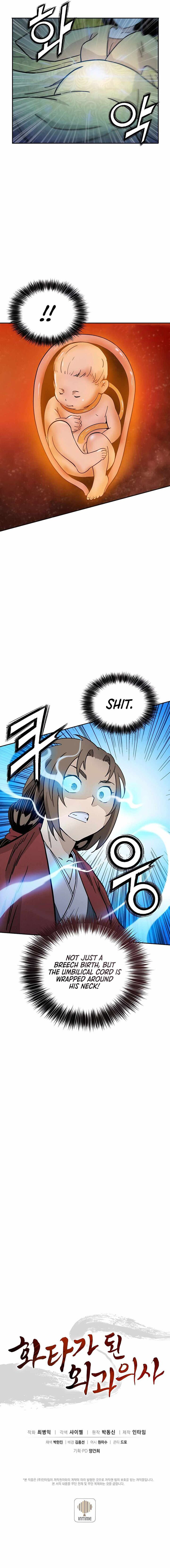 I Reincarnated as a Legendary Surgeon Chapter 90 - Page 13 in English