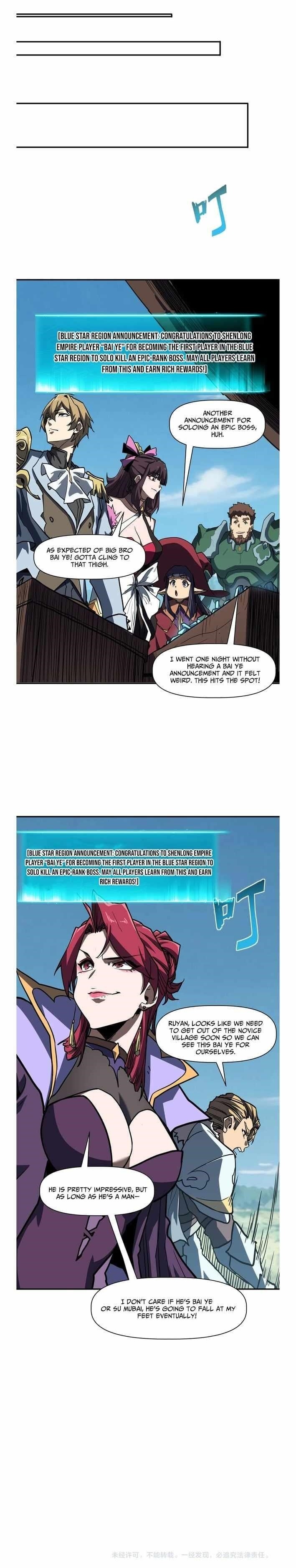 Invincible With Only a Single Point of HP Chapter 13 - Page 8 in English