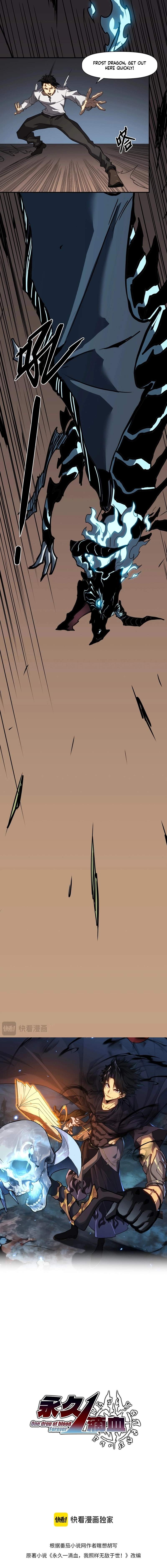 Invincible With Only a Single Point of HP Chapter 18 - Page 6 in English