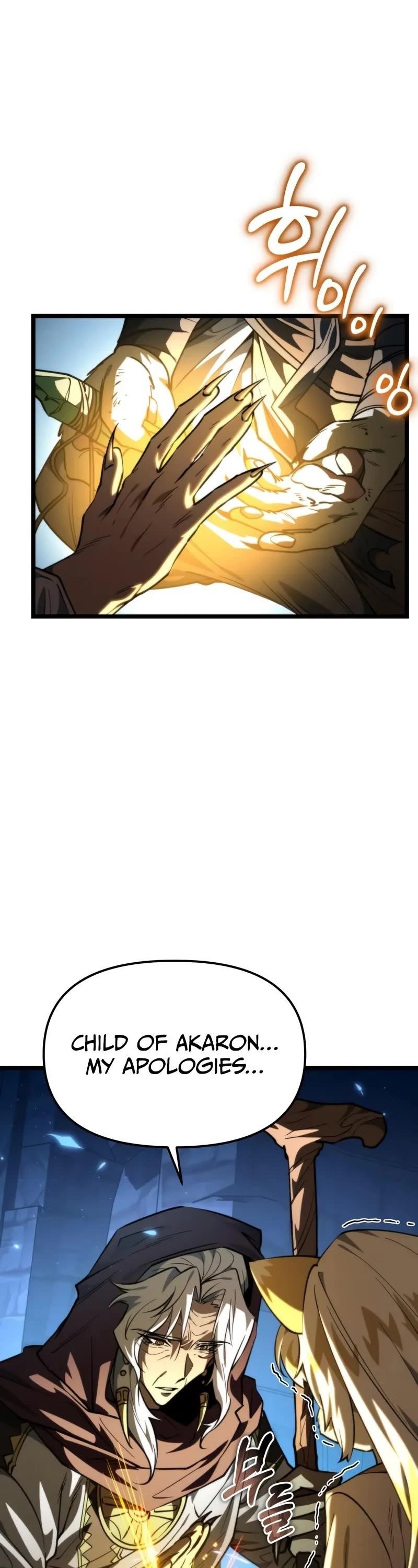 Reincarnator (Manhwa) Chapter 106 - Page 7 in English