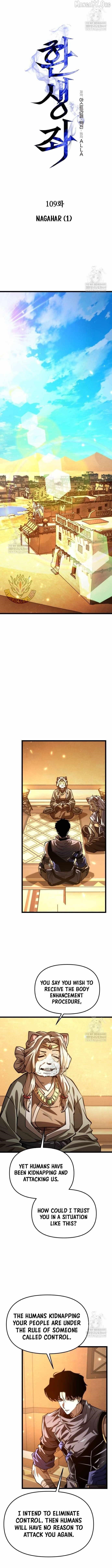 Reincarnator (Manhwa) Chapter 109 - Page 6 in English