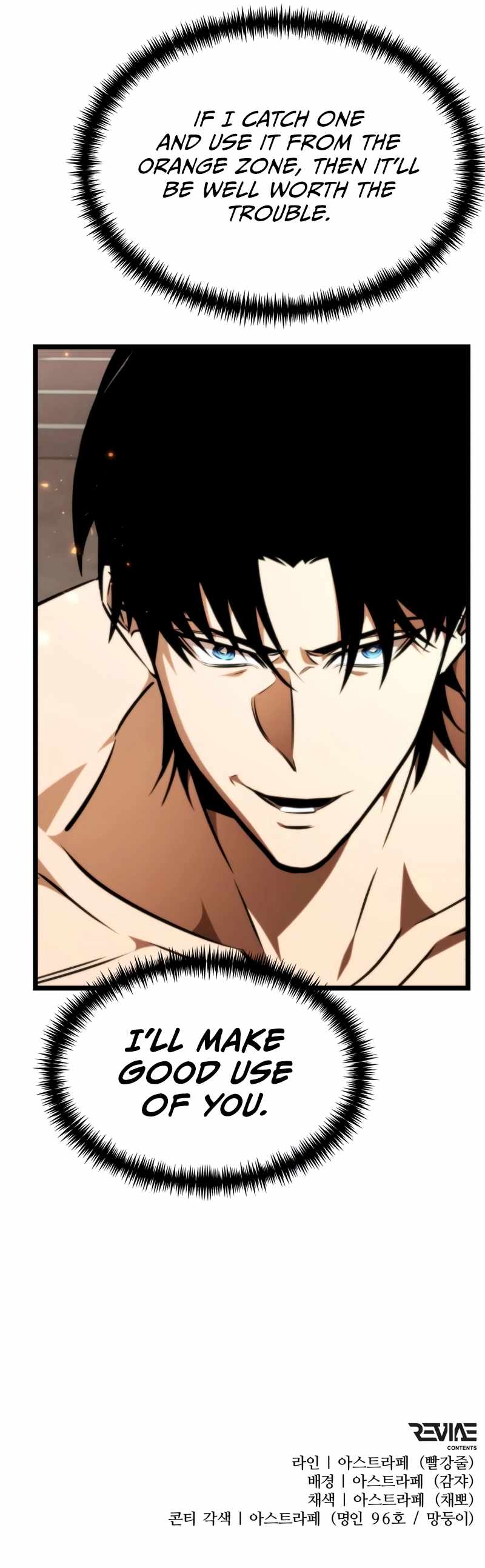 Reincarnator (Manhwa) Chapter 124 - Page 23 in English